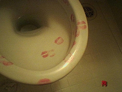 Inside JC Perf's-lipstick-bowl.jpg